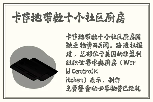 幼儿hiphop仙踪网最新消息