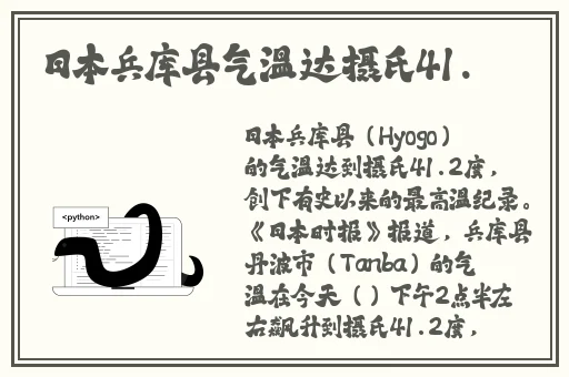 国精产品wnw