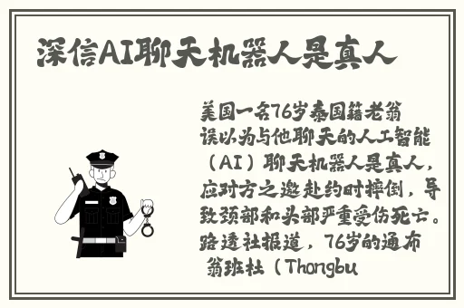 天美大象麻豆星空的制作方法