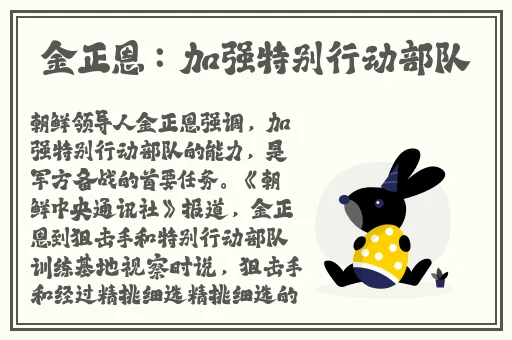 激情综合网**