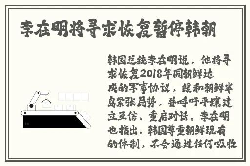 扒哥黑料app